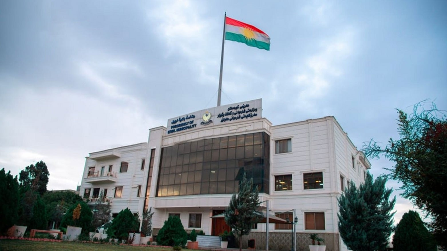 بلدية أربيل تدعو المتنزهين للحفاظ على نظافة المواقع السياحية