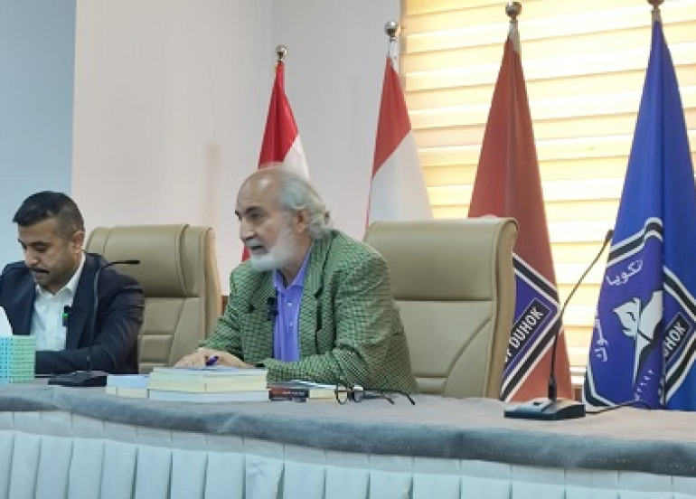 بدل رفو في جامعة دهوك