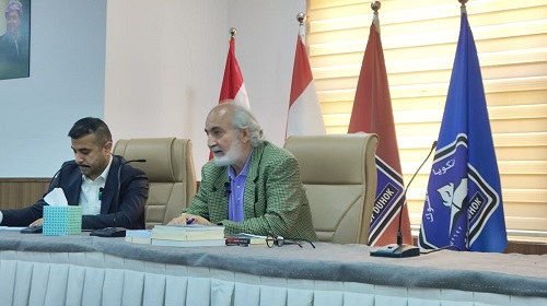 بدل رفو في جامعة دهوك