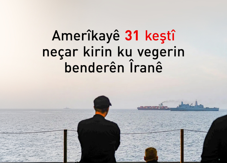 CENTCOM: 31 keştî hatine neçarkirin ku vegerin benderên Îranê