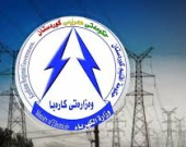 كهرباء كوردستان: أكثر من 5.5 مليون مواطن يحصلون على الكهرباء على مدار الساعة