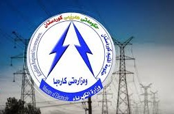 كهرباء كوردستان: أكثر من 5.5 مليون مواطن يحصلون على الكهرباء على مدار الساعة