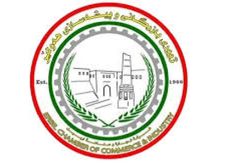 غرفة مشتركة بين أربيل وألمانيا لدراسة تداعيات الحرب على اقتصاد كوردستان