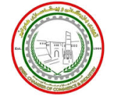 غرفة مشتركة بين أربيل وألمانيا لدراسة تداعيات الحرب على اقتصاد كوردستان