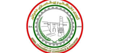 غرفة مشتركة بين أربيل وألمانيا لدراسة تداعيات الحرب على اقتصاد كوردستان