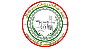 غرفة مشتركة بين أربيل وألمانيا لدراسة تداعيات الحرب على اقتصاد كوردستان