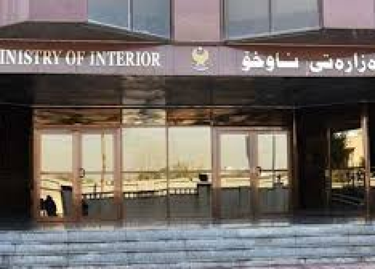 داخلية إقليم كوردستان تعفي غرامات الإقامة للأجانب بنسبة 75%