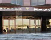 داخلية إقليم كوردستان تعفي غرامات الإقامة للأجانب بنسبة 75%