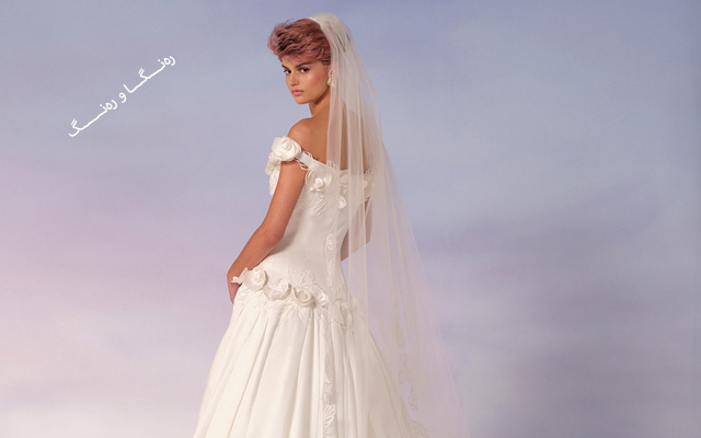 عەزییەی بوكێنیی گونجاو بۆ بووك