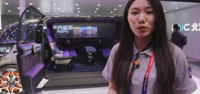 ÇÎN Û ŞOREŞA DÎZAYNÊ - Pekîn nexşeya cîhana otomobîlan diguhere