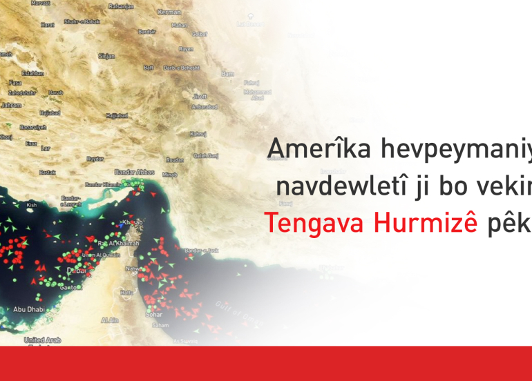 Trump ji bo kontrola Tengava Hurmizê banga hevpeymaniyeke navdewletî kir