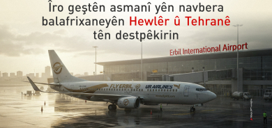 Geştên asmanî yên Hewlêr û Tehranê tên destpêkirin