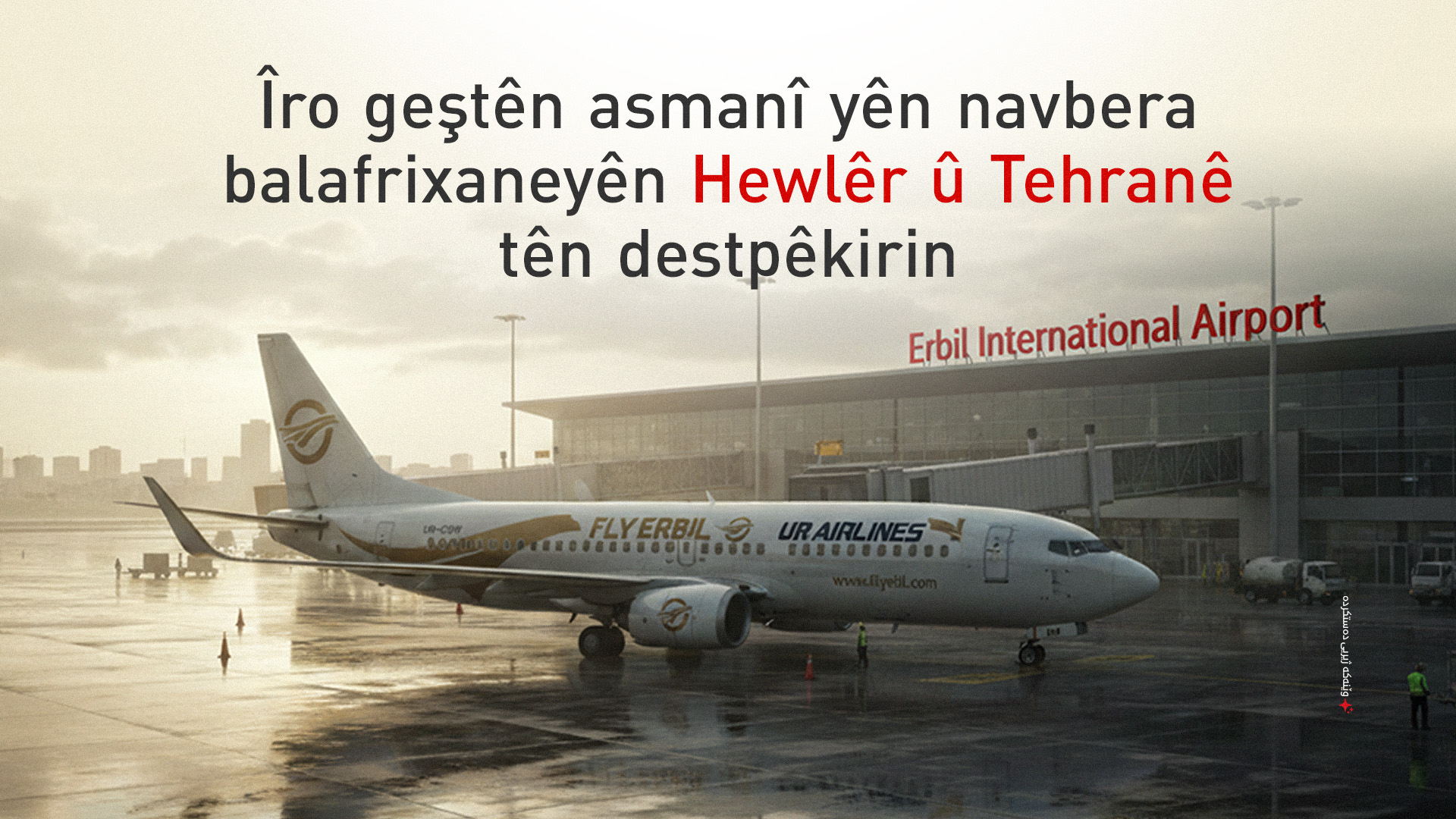 Geştên asmanî yên Hewlêr û Tehranê tên destpêkirin