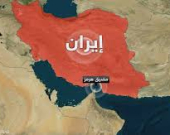«هرمز»... بين الحصار الأميركي والتمسك الإيراني بـ«النووي»