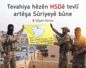 Sîpan Hamo: 4 lîwayên HSDê bi fermî tevlî Wezareta Berevaniyê ya Sûriyê bûne