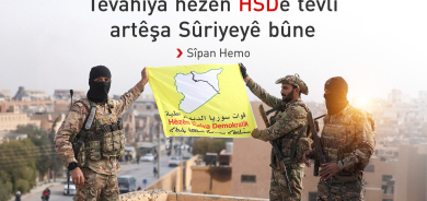 Sîpan Hamo: 4 lîwayên HSDê bi fermî tevlî Wezareta Berevaniyê ya Sûriyê bûne