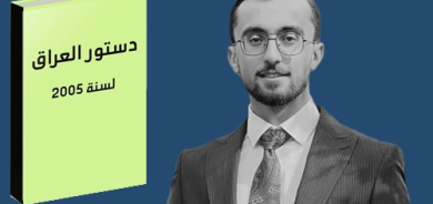عێراق و ئەزمونێکی نوێ