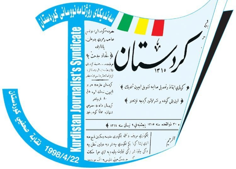 نقابة صحفيي كوردستان تحذر من 