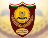 وزارة البيشمركة: الدعم الأميركي لقوات البيشمركة مستمر