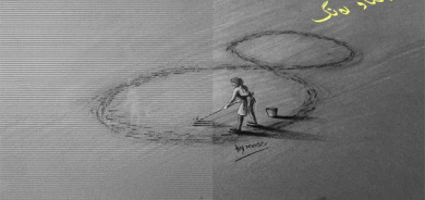 كاریكاتێر، ئەم كاریكاتێرە باس لە (8)ی مارس دەكات