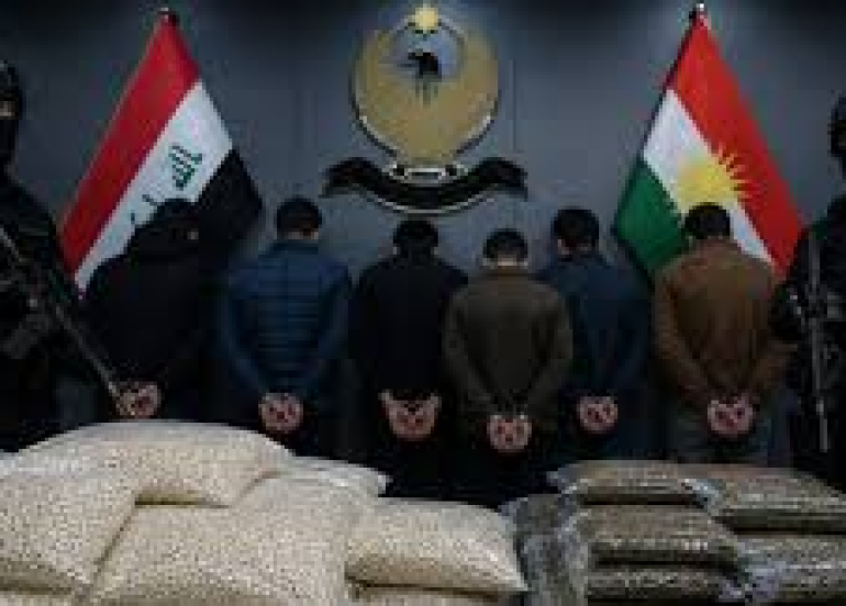 بالتنسيق مع بغداد.. أمن كوردستان يعلن تفكيك شبكة مخدرات دولية