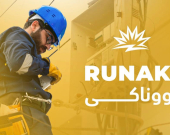 تطبيق 