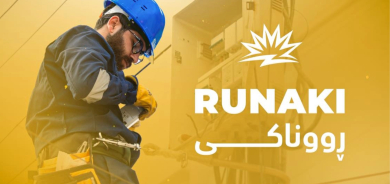 تطبيق 