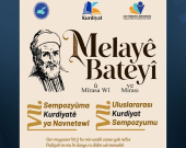 WAN - Sempozyuma Kurdiyatê bi mijara ‘Melayê Bateyî û Mîrasa Wî’ tê lidarxistin