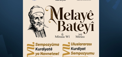 WAN - Sempozyuma Kurdiyatê bi mijara ‘Melayê Bateyî û Mîrasa Wî’ tê lidarxistin