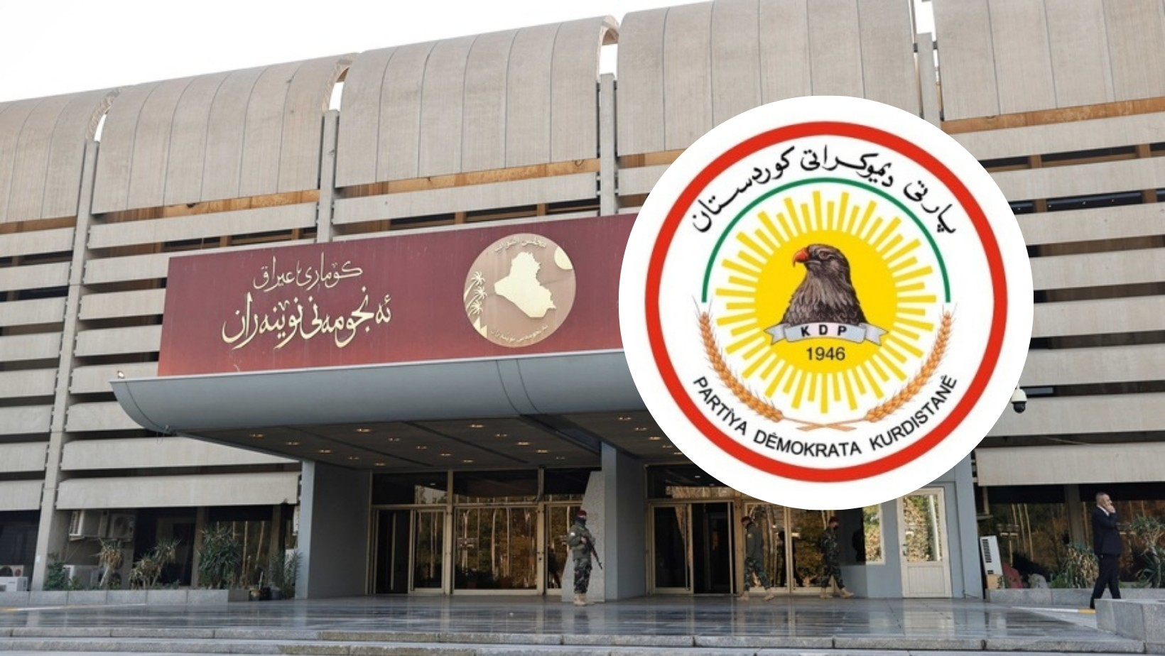 Frakisyona PDKê li Bexdayê biryar da vegere ser kar û çalakiyên xwe li Parlamentoya Iraqê