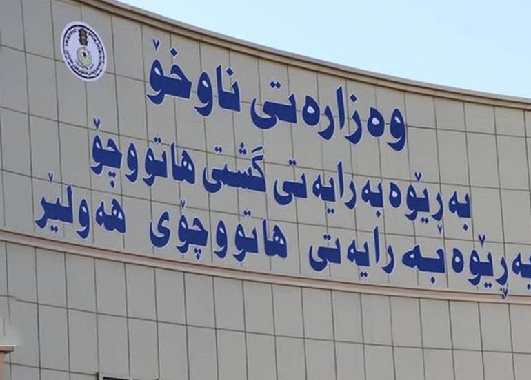 مرور أربيل تعلن عن تغيير في نظام الاستعلام عن المخالفات المرورية
