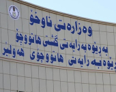 مرور أربيل تعلن عن تغيير في نظام الاستعلام عن المخالفات المرورية