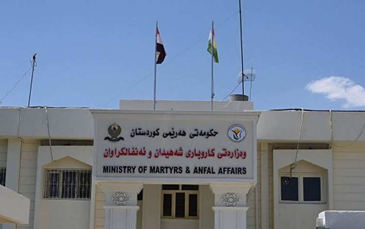 وفد رفيع المستوى من اقليم كوردستان يزور بغداد لبحث مساواة رواتب السجناء السياسيين