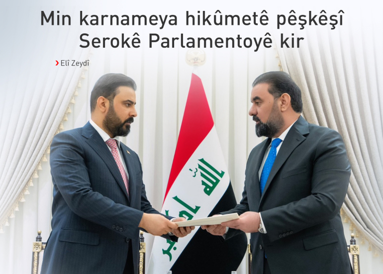 Elî Zeydî: Min karnameya hikûmetê pêşkêşî Serokê Parlamentoyê kir