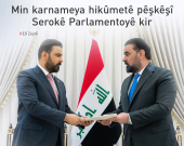 Elî Zeydî: Min karnameya hikûmetê pêşkêşî Serokê Parlamentoyê kir