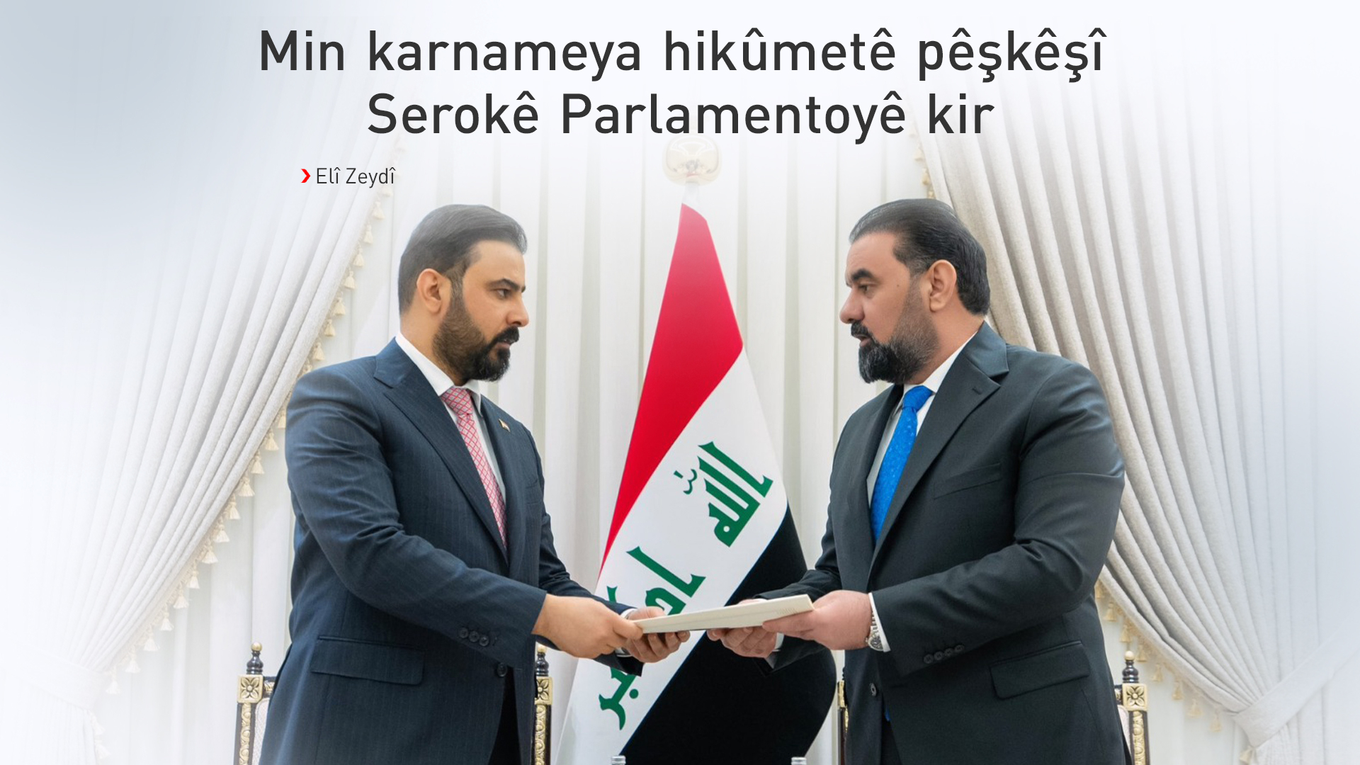 Elî Zeydî: Min karnameya hikûmetê pêşkêşî Serokê Parlamentoyê kir