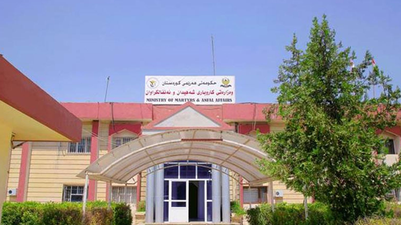 وزارة الشهداء والمؤنفلين: اكتملت إجراءات نقل قضايا السجناء السياسيين إلى بغداد