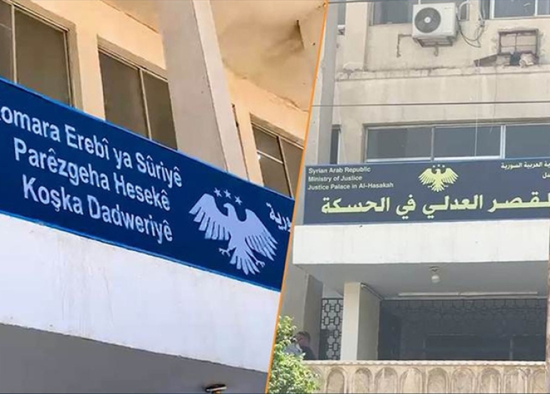 PYDyê li ser rakirina Kurdî daxuyanî da