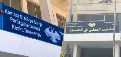 PYDyê li ser rakirina Kurdî daxuyanî da