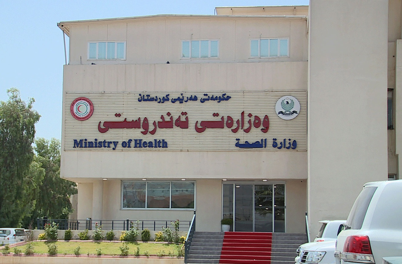 صحة الإقليم تصدر بياناً حول فيروس 