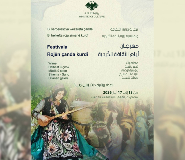 Li Şamê Festîvala 'Rojên Çanda Kurdî' dest pê dike