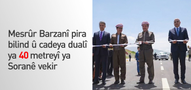 Serokwezîr Mesrûr Barzanî pira bilind û cadeya dualî ya 40 metreyî ya Soranê vekir