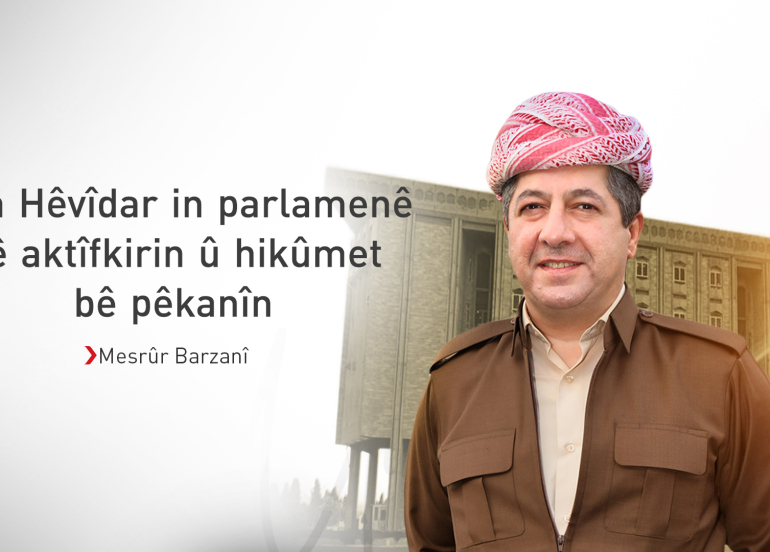 Mesrûr Barzanî: Parlamen û hikûmet divê di xizmeta hemwelatiyan de bin