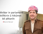 Mesrûr Barzanî: Parlamen û hikûmet divê di xizmeta hemwelatiyan de bin