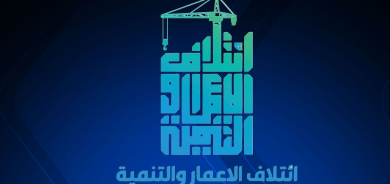 Fraksiyona Eqd Wetenî û Tevgera Somerîyûnê ji Hevpeymaniya Sûdanî veqetiyan
