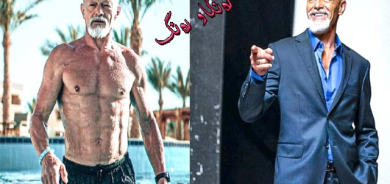 جەستەیەكی گەنجانە لە تەمەنێكی گەورەدا