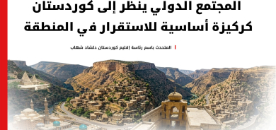 رئاسة الإقليم: الفاتيكان يشيد بنموذج التعايش في كوردستان وإيطاليا تجدد دعمها للبيشمركة