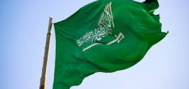 السعودية: لن نتوانى في اتخاذ كل ما من شأنه حماية أمننا