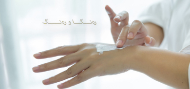 باشترین ماسكە سروشتییەكان بۆ سپیكردنەوەی دەستەكان