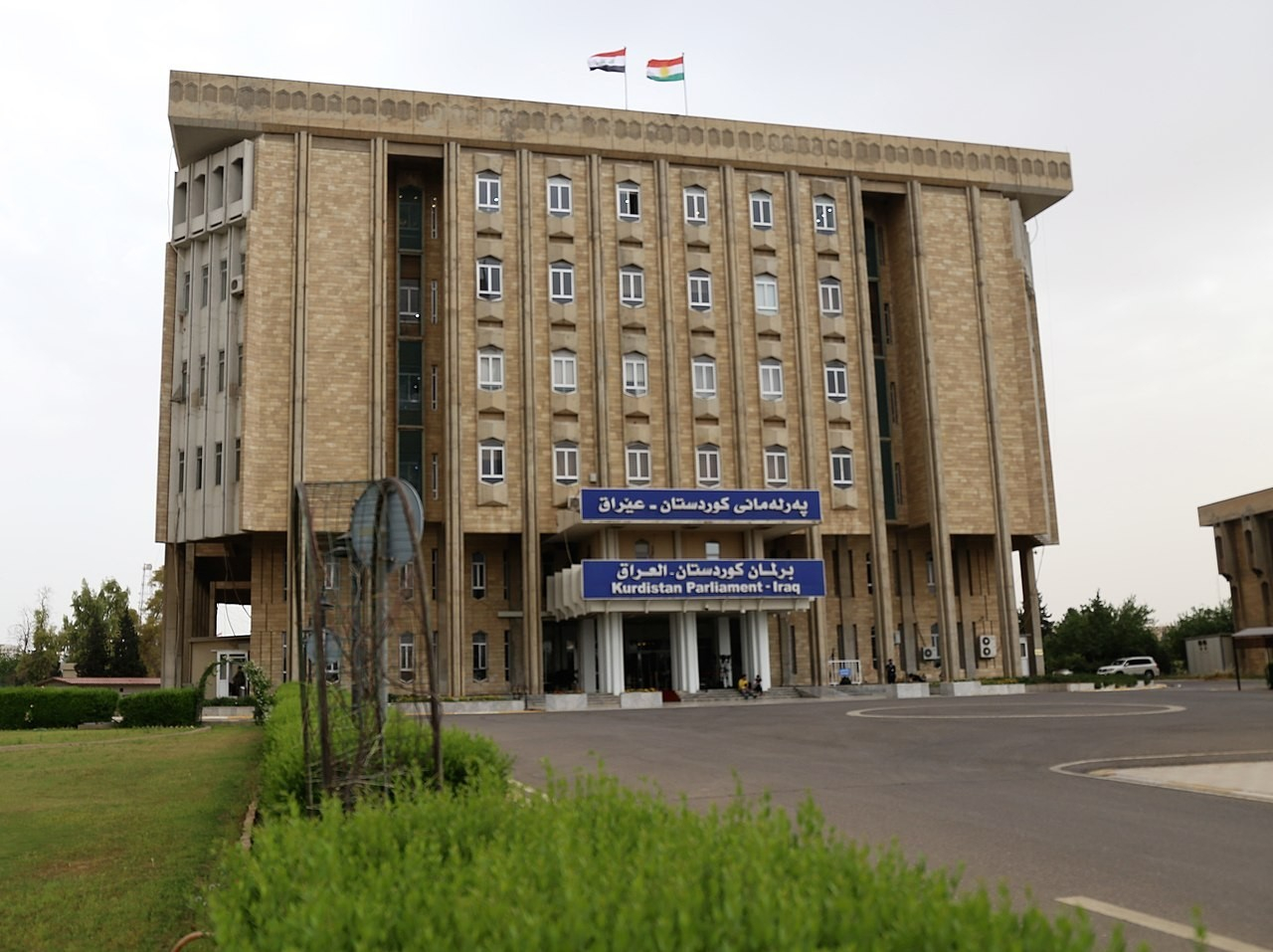 Frakisyona PDKê li Parlamentoya Kurdistanê: Em pêşwaziyê li her destpêşxeriyeke ji bo çalak kirina Parlamentoyê dikin
